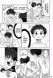Page 108 of GYMNO Soushuuhen Sono 2 - 霧也總集篇2 - preview thumbnail