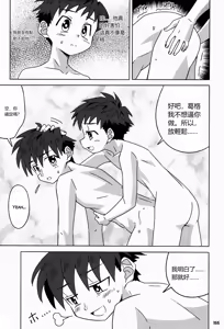 Page 110 of GYMNO Soushuuhen Sono 2 - 霧也總集篇2 - preview thumbnail