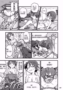 Page 16 of GYMNO Soushuuhen Sono 2 - 霧也總集篇2 - preview thumbnail