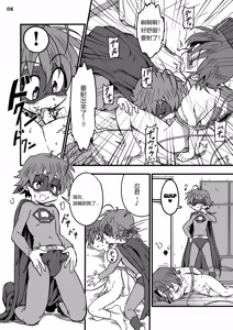 Page 17 of GYMNO Soushuuhen Sono 2 - 霧也總集篇2 - preview thumbnail