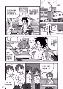 Page 23 of GYMNO Soushuuhen Sono 2 - 霧也總集篇2 - preview thumbnail