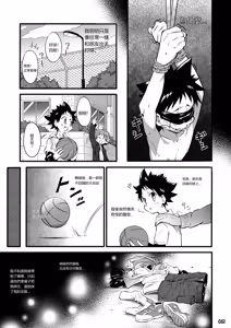 Page 28 of GYMNO Soushuuhen Sono 2 - 霧也總集篇2 - preview thumbnail