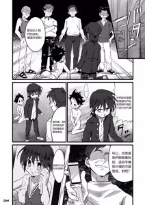 Page 41 of GYMNO Soushuuhen Sono 2 - 霧也總集篇2 - preview thumbnail