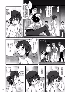 Page 45 of GYMNO Soushuuhen Sono 2 - 霧也總集篇2 - preview thumbnail