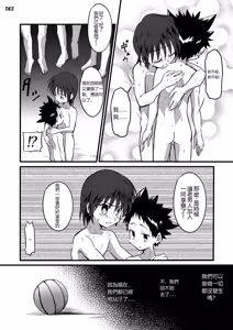 Page 59 of GYMNO Soushuuhen Sono 2 - 霧也總集篇2 - preview thumbnail