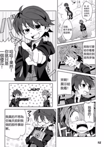 Page 67 of GYMNO Soushuuhen Sono 2 - 霧也總集篇2 - preview thumbnail