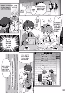 Page 69 of GYMNO Soushuuhen Sono 2 - 霧也總集篇2 - preview thumbnail