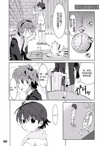 Page 90 of GYMNO Soushuuhen Sono 2 - 霧也總集篇2 - preview thumbnail