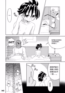 Page 95 of GYMNO Soushuuhen Sono 2 - 霧也總集篇2 - preview thumbnail