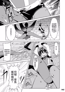 Page 98 of GYMNO Soushuuhen Sono 2 - 霧也總集篇2 - preview thumbnail