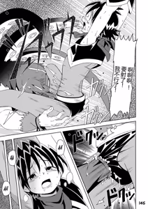 Page 100 of GYMNO Soushuuhen Sono 2 - 霧也總集篇2 - preview thumbnail