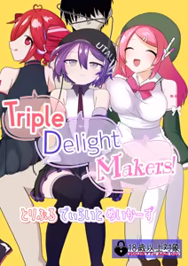 Triple Delight Makers! — hentai manga cover on Fhentai