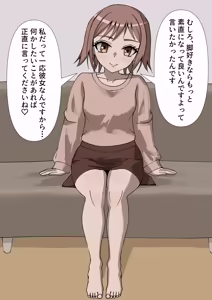 Page 7 of Amayakasarenagara Mureta Ashi ni Makechau Hanashi - preview thumbnail