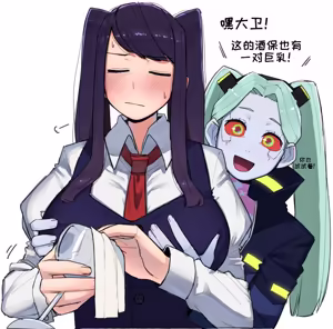 Page 5 of VA-11 HALL-A [Chinese]【变态基米汉化组】 - preview thumbnail