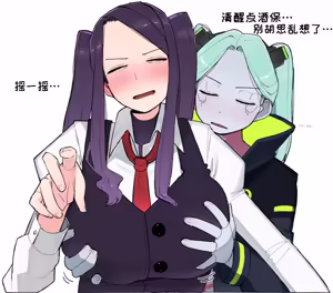 Page 8 of VA-11 HALL-A [Chinese]【变态基米汉化组】 - preview thumbnail