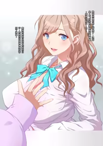 Page 127 of Konna Kawaii Kyonyuu GraDol no Gal ga Imouto Nandakara Gaman Murissho - preview thumbnail