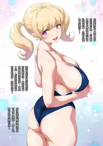 Page 22 of Konna Kawaii Kyonyuu GraDol no Gal ga Imouto Nandakara Gaman Murissho - preview thumbnail