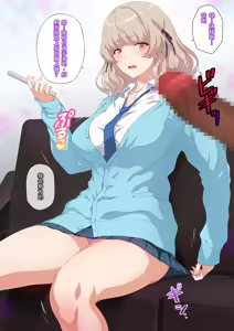Page 284 of Konna Kawaii Kyonyuu GraDol no Gal ga Imouto Nandakara Gaman Murissho - preview thumbnail