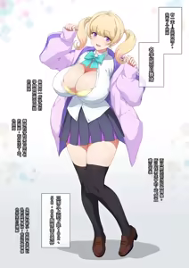 Page 3 of Konna Kawaii Kyonyuu GraDol no Gal ga Imouto Nandakara Gaman Murissho - preview thumbnail