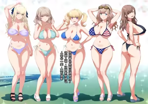 Page 344 of Konna Kawaii Kyonyuu GraDol no Gal ga Imouto Nandakara Gaman Murissho - preview thumbnail