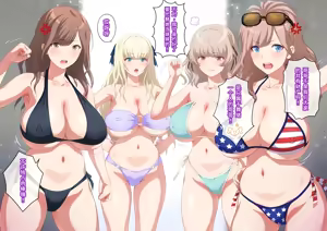 Page 436 of Konna Kawaii Kyonyuu GraDol no Gal ga Imouto Nandakara Gaman Murissho - preview thumbnail