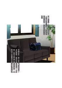Page 7 of Konna Kawaii Kyonyuu GraDol no Gal ga Imouto Nandakara Gaman Murissho - preview thumbnail