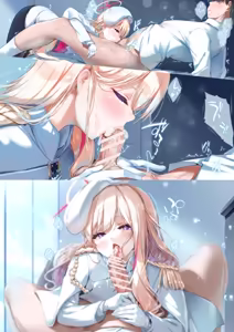 Page 12 of Kekkyoku no Tokoro Watashi no Koto... Suki desu yo ne? - preview thumbnail