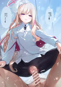 Page 15 of Kekkyoku no Tokoro Watashi no Koto... Suki desu yo ne? - preview thumbnail