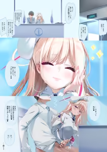 Page 30 of Kekkyoku no Tokoro Watashi no Koto... Suki desu yo ne? - preview thumbnail