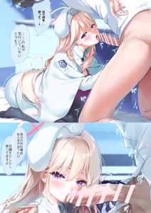 Page 8 of Kekkyoku no Tokoro Watashi no Koto... Suki desu yo ne? - preview thumbnail
