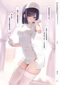 Page 25 of Suke Onaka Soshuuhen - preview thumbnail