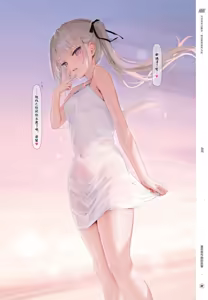 Page 8 of Suke Onaka Soshuuhen - preview thumbnail