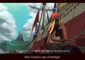 Page 1750 of Artist - Hitokuirou Part 1 - preview thumbnail