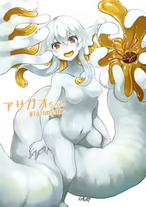 Page 1797 of Artist - Hitokuirou Part 1 - preview thumbnail