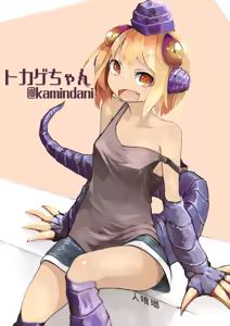 Page 1872 of Artist - Hitokuirou Part 1 - preview thumbnail