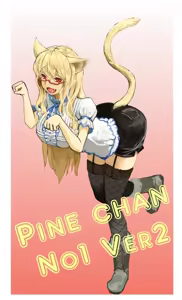 Page 1950 of Artist - Hitokuirou Part 1 - preview thumbnail