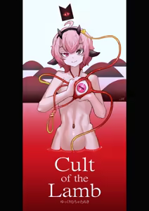 Page 306 of Artist - Hitokuirou Part 1 - preview thumbnail