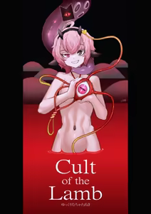 Page 307 of Artist - Hitokuirou Part 1 - preview thumbnail