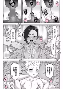 Page 28 of Dokushin Setai Ninshin Shien System - preview thumbnail