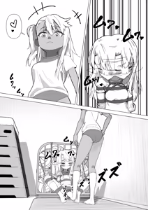 Page 4 of Bully Iriya - preview thumbnail
