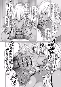 Page 9 of Nandakanda yasashī kuro gyaruyankīryūko-chan - preview thumbnail