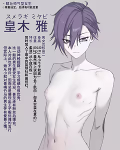 Page 47 of すーききょう - preview thumbnail
