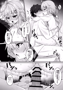 Page 5 of Cosplay-bu Ura Katsudou Nisshi - Cosplay CLUB Secret Activity diary 5 - preview thumbnail