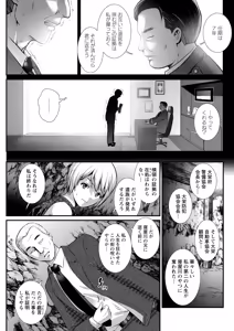 Page 101 of Action Pizazz 2026-10 - preview thumbnail