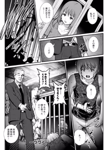 Page 102 of Action Pizazz 2026-10 - preview thumbnail
