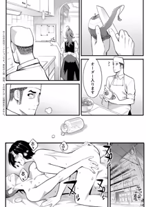 Page 106 of Action Pizazz 2026-10 - preview thumbnail