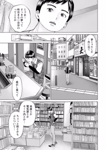 Page 11 of Action Pizazz 2026-10 - preview thumbnail