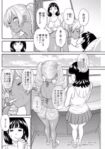 Page 162 of Action Pizazz 2026-10 - preview thumbnail