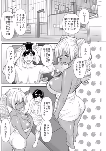 Page 168 of Action Pizazz 2026-10 - preview thumbnail