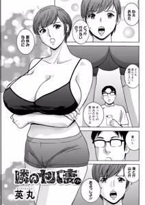 Page 179 of Action Pizazz 2026-10 - preview thumbnail